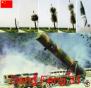 จีนเผยแพร่ภาพถ่ายการทดสอบขีปนาวุธพิสัยไกลเป็นครั้งแรก